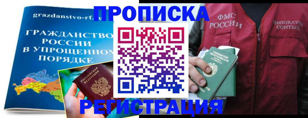 регистрация для зачисления ребёнка в Сергаче