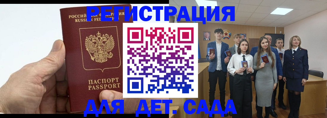 поиск собственника жилья для регистрации в Сергаче
